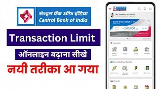 Central Bank Transaction Limit Kaise Badhaye | Central Bank Atm Withdrawal Limit Kaise Increase Kare