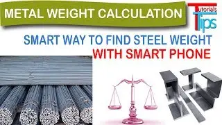 How To Calculate Weight Of Steel Bar | All type metal weight calculator| Steel Estimate