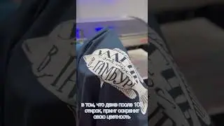 печать с подложкой, что это такое