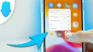 3D Touch на iOS 13 МЁРТВ? Как это работает теперь на SE, X и тд.