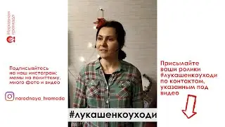 Илона // Любовницу в депутаты, вместо садиков бизнес-центры //