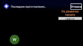 первый раз стримлю через kast