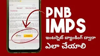 PNB లో ఇంటర్నెట్ బ్యాంకింగ్ ద్వారా (PNB ONE App ) ద్వారా IMPS ఎలా చేయాలి