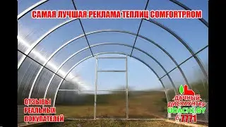 Лучшая реклама Дачного Дискаунтера