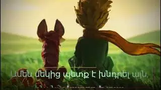 ՓՈՔՐԻԿ ԻՇԽԱՆԸ