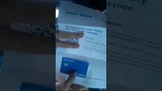 Распаковка карты OZON BANK ASMR #shots #smokidog #asmr #ozon #распаковка