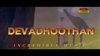 Devadoothan Concert BGM  | Mohanlal | Ajmal Sham