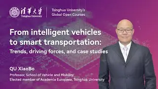 Tsinghua Open Courses | From intelligent vehicles to smart transportation
