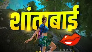 Shantabai चा जलवा 💋 || Free Fire Marathi Gameplay || Marathi Free Fire || Shantabai Gameplay