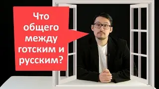 Очерк об окнах...