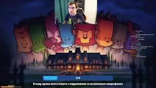 БРАТИШКИН ХЕСУС И ДРУГИЕ СТРИМЕРЫ ИГРАЮТ В Suspects: Mystery Mansion