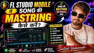 FL Studio Mobile Song Mastering | Ye Settings Use Karo, Sound Banega Pro!
