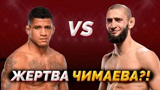 ХАМЗАТ ЧИМАЕВ vs ГИЛБЕРТ БЕРНС - РАЗБОР и ПРОГНОЗ НА БОЙ UFC 273