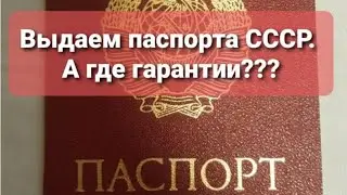 Всем слушать Полпред Народа говорит !  Курсом правды, единения.