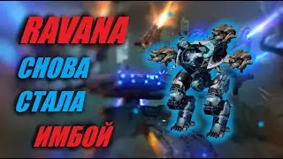 RAVANA СНОВА СТАЛА ИМБОЙ 2023 | War Robots Overview