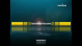 Заставка «Політична реклама»(ТРК Україна,2012)