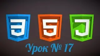 Уроки JavaScript 17 Стрелочные функции, основы