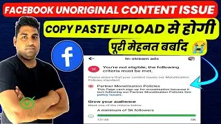 unoriginal content facebook violation | Facebook Copy Paste VIDEO UPLOAD (Don't Do This)