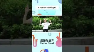 #CreatorSpotlightHK #Shorts @MandyWongChiMan  x @Datouaii