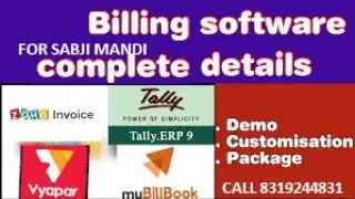 mandi billing software #software #mandi  #billingsoftware