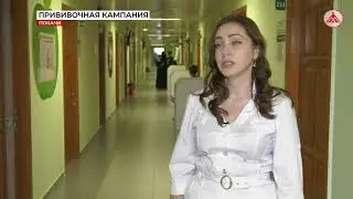 Прививочная кампания в Покачах