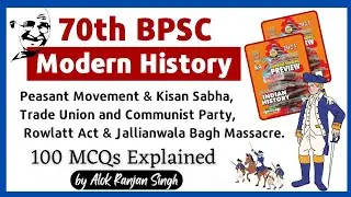 70th BPSC Prelims | Modern History 100 MCQs explained | Ghatnachakra Book | BPSC Simplified