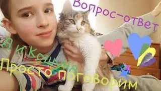 #AskDgil / Вопрос-ответ/ Разговорчики❤+самое первое видео😂