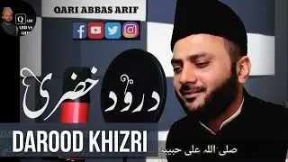 Divine Melody: The Majestic Recitation of Darood e Khizri by Qari Abbas Arif