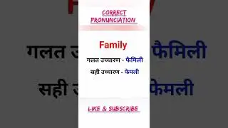 #spoken #word #online #basic #english #ytshorts #shortsfeed #shortsviral #learning