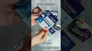 Мужские возбудители