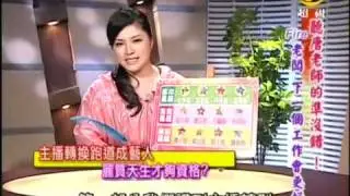 唐立淇《新聞追追追》20100222 (1/3)