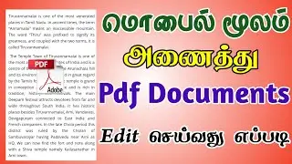 How to Pdf File Edit in Mobile | Pdf Document Editing Tamil | TMM Tamilan