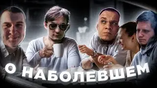 ПОГОВОРИЛИ О НАБОЛЕВШЕМ (Quantum | Kratos Play | MeDallisT) | CS2