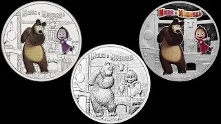 Новая монета 25 рублей Маша и Медведь. Серия мультипликация.  Выпуск 2021 года.