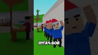 легендарная игра вернулась