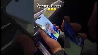 Анатолий Сульянов обманул Фанатов Hardcor, ШовхалЧурчаевзвонит Али Хейбати #сульянов #шовхал #shorts