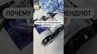 Артикул: Ozon 1431751480            Артикул: Ozon 1433137505         Артикул: Ozon 1433689022