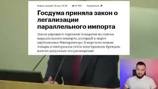 Антон Хардин и его Видение! Пинки Ублюдкам и тд!