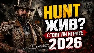 Review - Hunt Showdown 1896 in 2024/2025! | Is it worth playing?