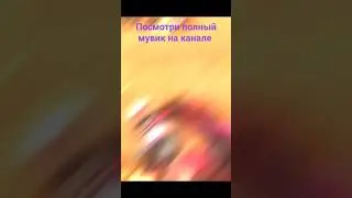 Мувик Из Вело 