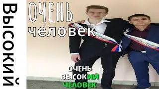 Очень высокий человек-невидимка в Смехлысте / Jackbox feat. Коля Вандор