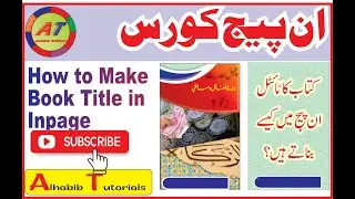 How to make book title in inpage