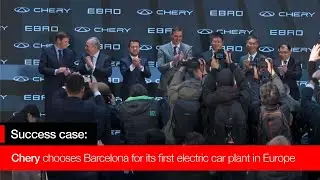 Chery chooses Barcelona for its first electric car plant in Europe (Chinese subtitles)