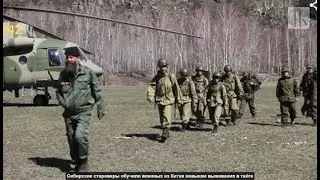 Сибирские староверы обучили китайских военных навыкам #1546
