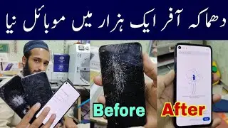 Cheapest Mobile Glass Changer in Karachi.