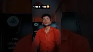 #shorts #viral #comedy #funny #youtubeshorts