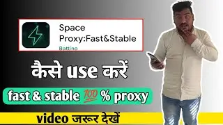 space proxy app kaise chalaye | space proxy app how to use | space proxy app use in hindi