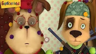 The Barkers - Barboskiny - Cartoon collection 2019