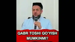 Qabr toshi qo'yish mumkinmi? #isxoqjondomla #islomuz