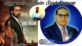 Problem is not suriya... Problem is title Ambedkar is plm